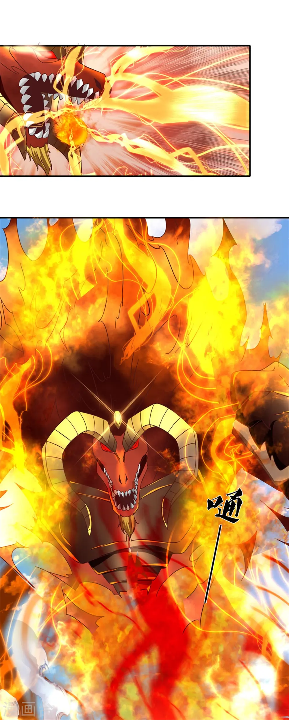 第191话 三昧火魔，强势镇压 第26页