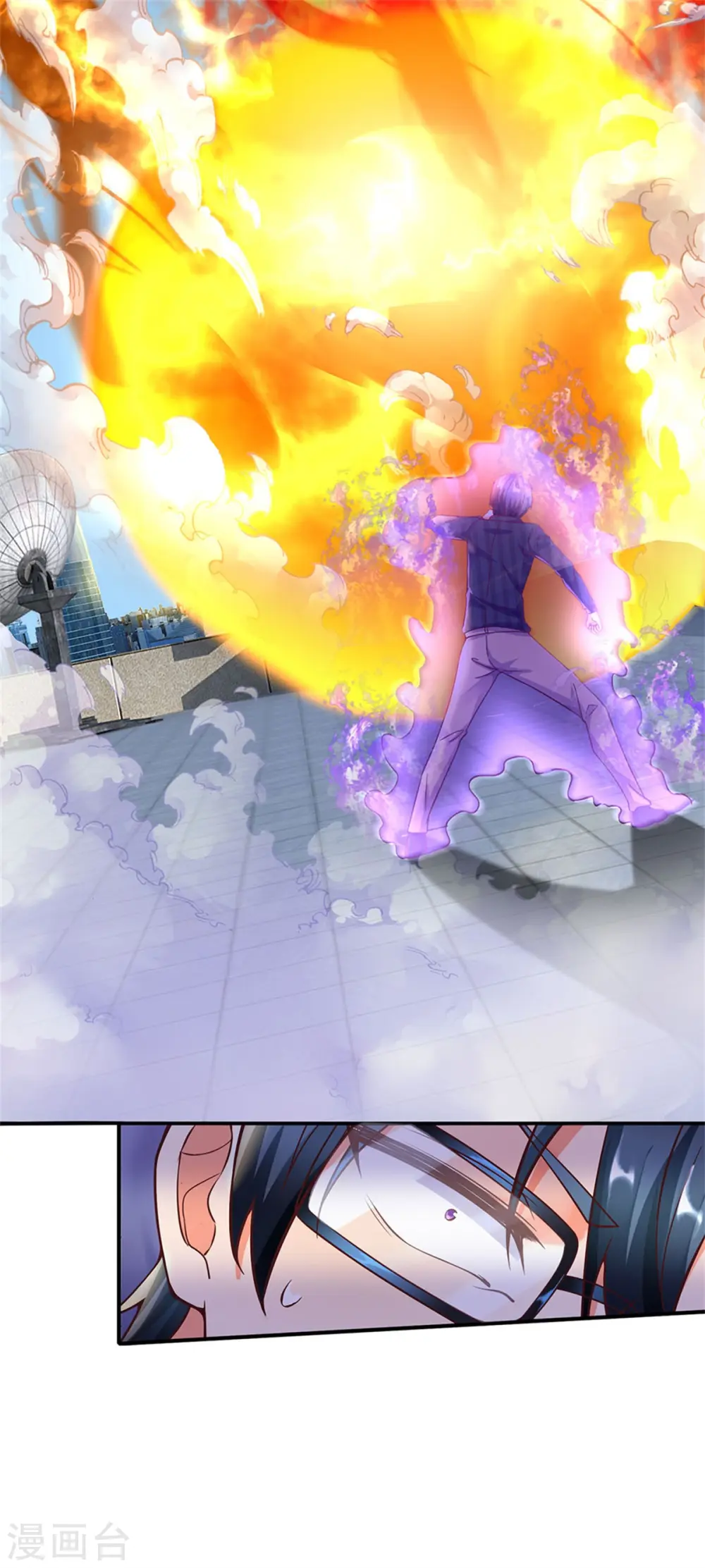 第191话 三昧火魔，强势镇压 第27页
