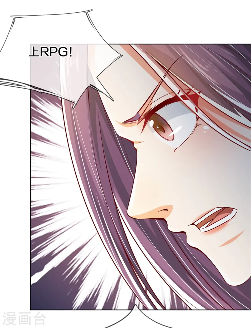 第187话 颜面扫地，大狱魔临 第3页