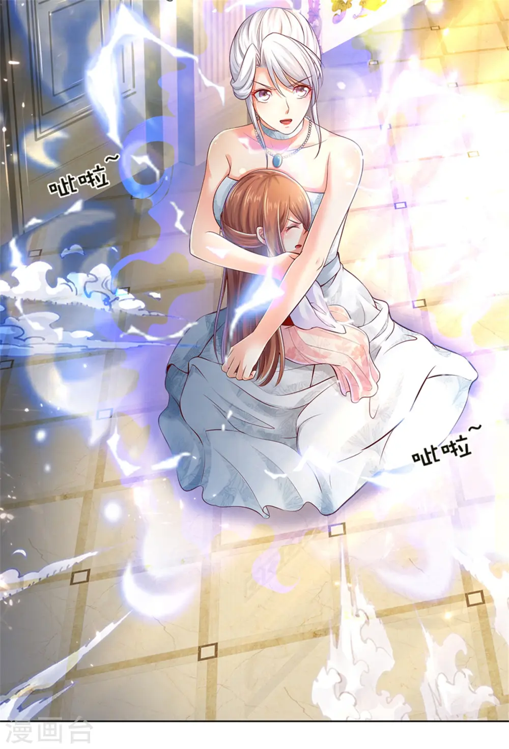 第187话 颜面扫地，大狱魔临 第22页