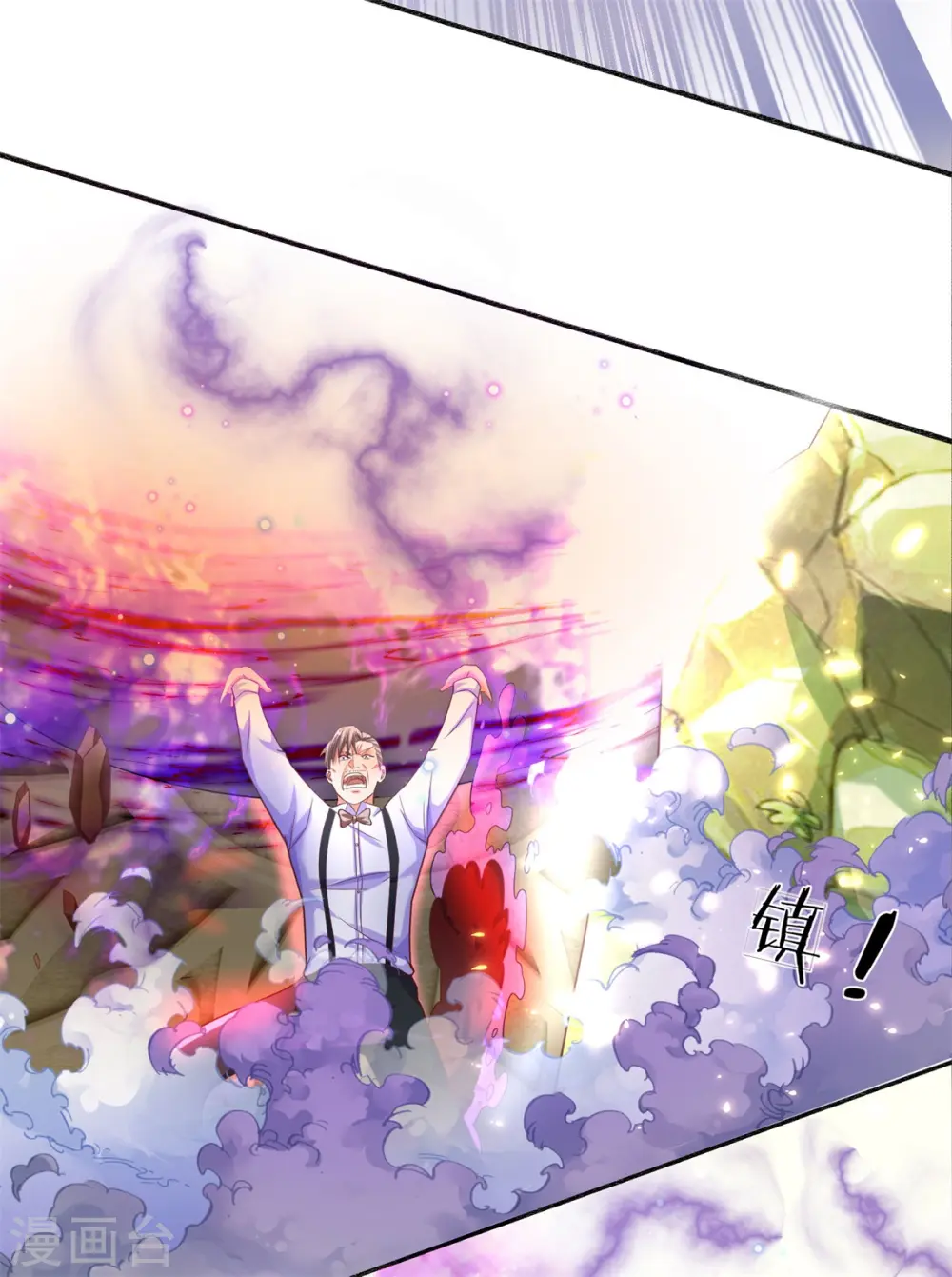 第187话 颜面扫地，大狱魔临 第26页