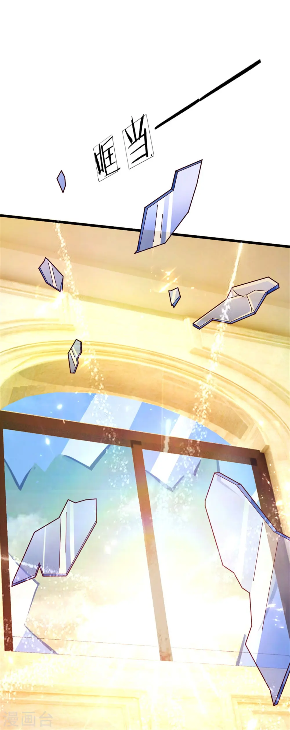 第182话 七星剑杀，天符掌门 第3页