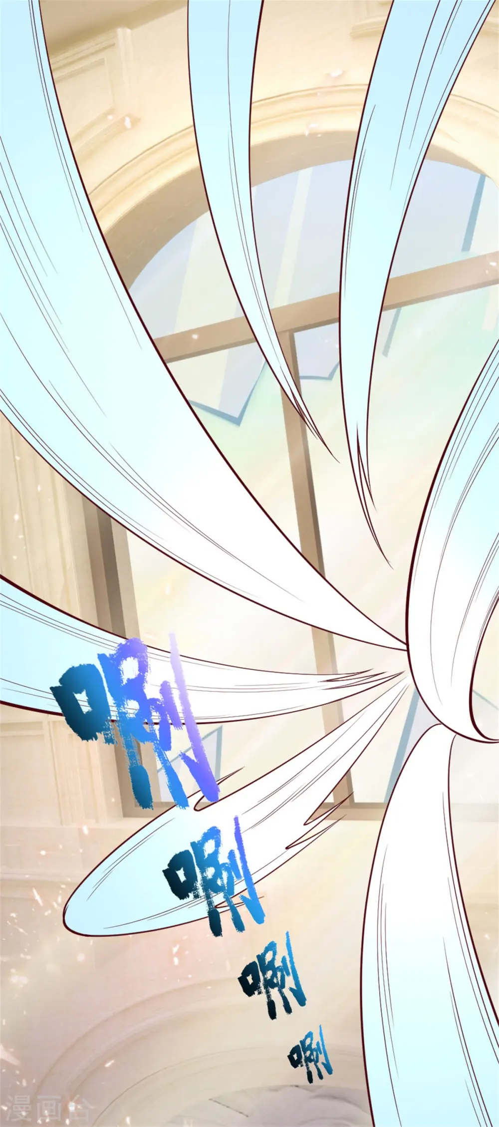 第182话 七星剑杀，天符掌门 第5页