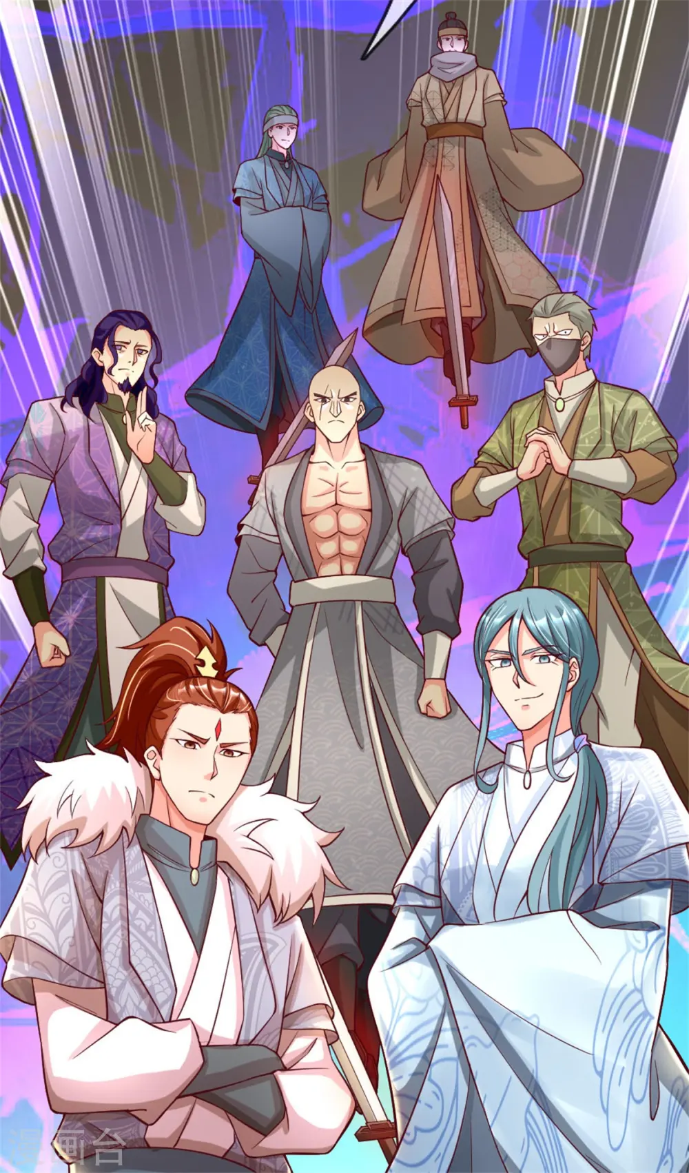 第182话 七星剑杀，天符掌门 第7页