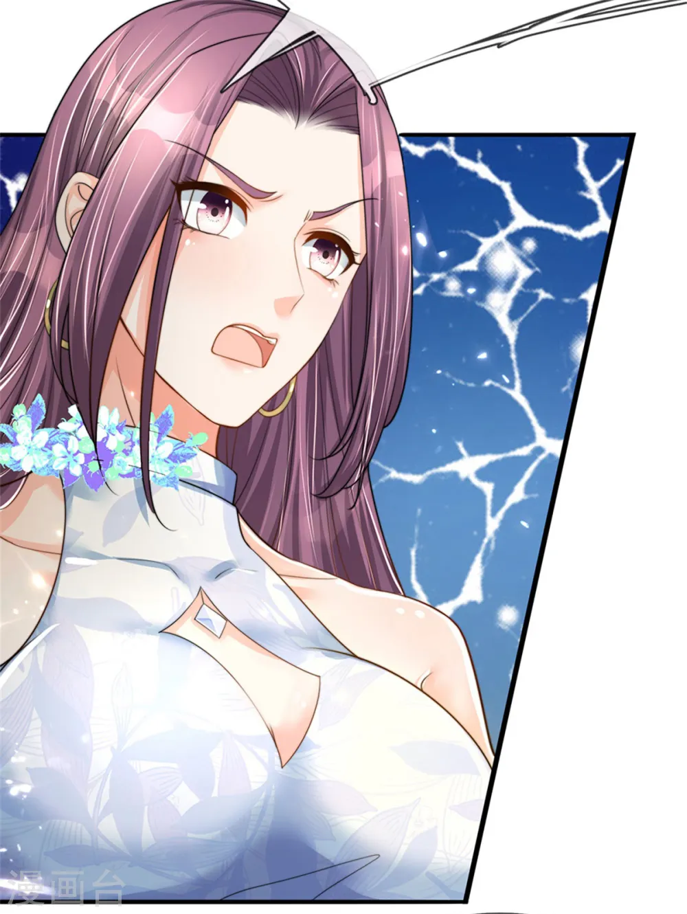 第182话 七星剑杀，天符掌门 第16页