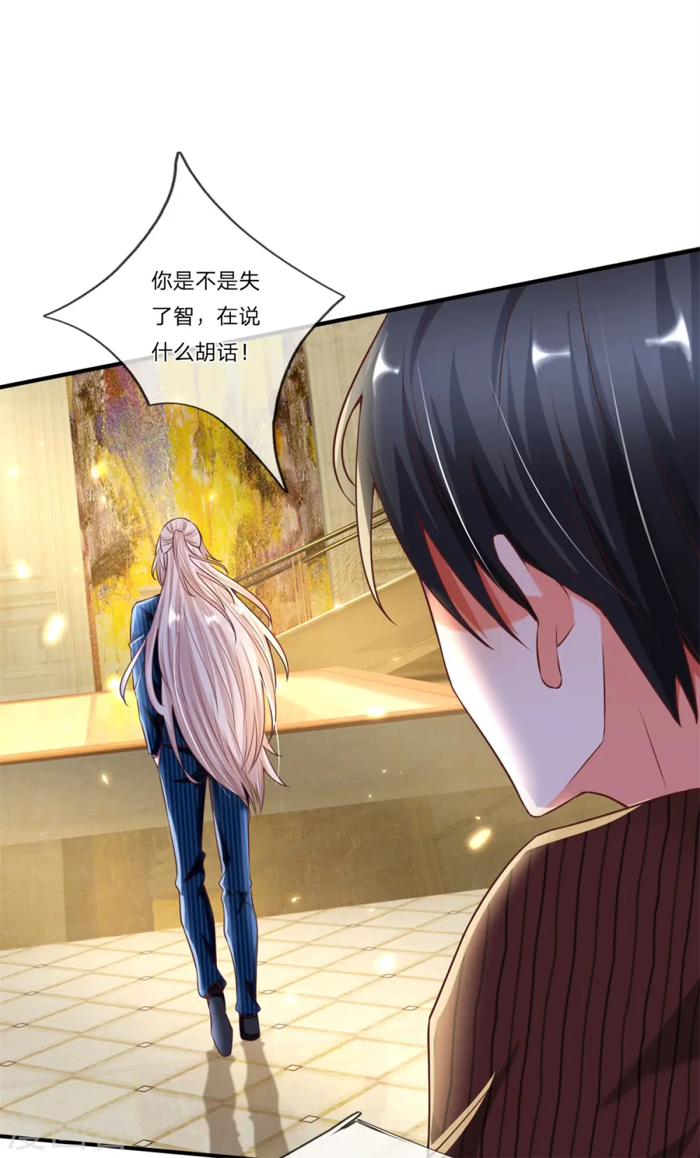 第178话 霖霖有令，沈异登台 第14页