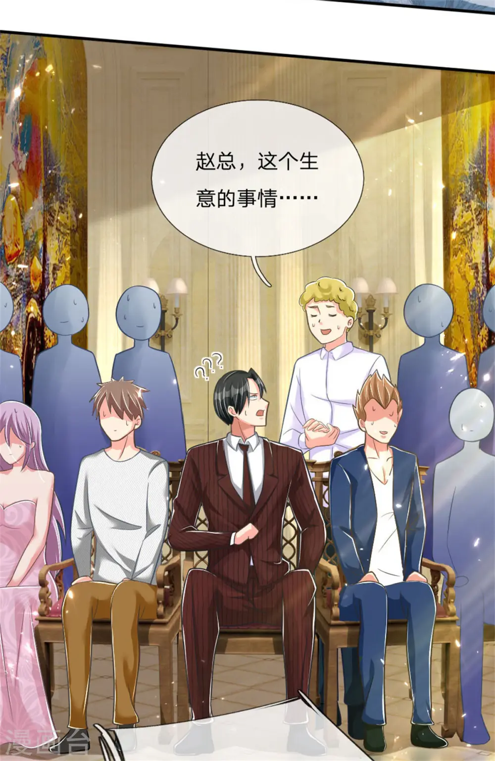 第181话 枪弹无敌，碾压胜出 第7页