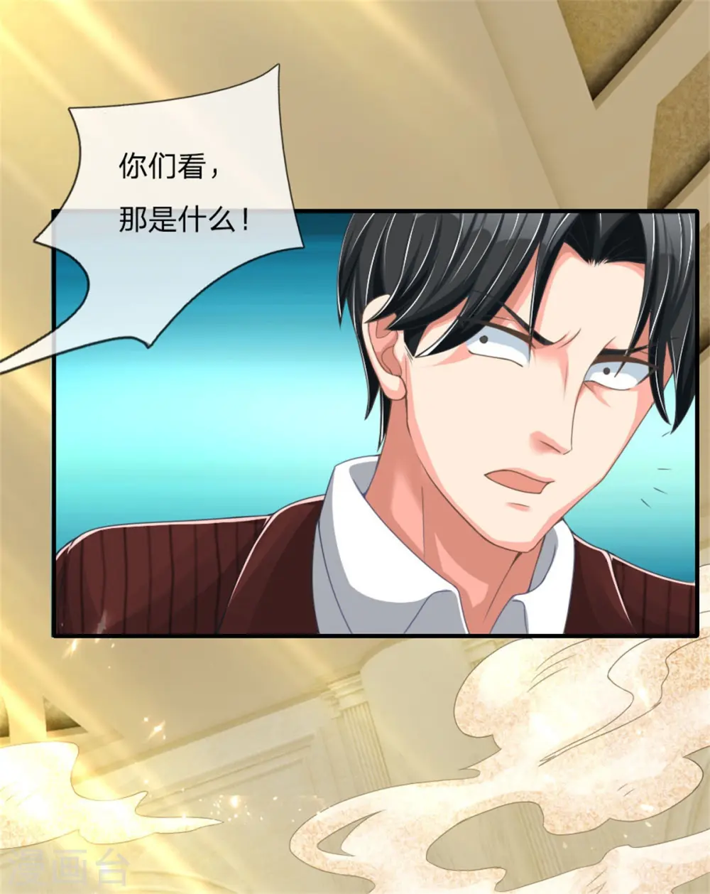 第181话 枪弹无敌，碾压胜出 第9页