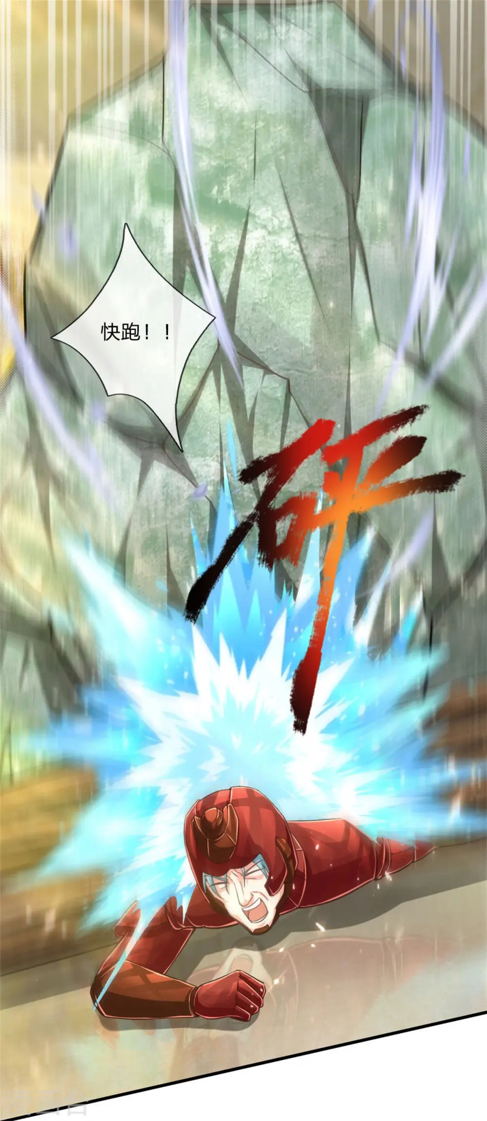第181话 枪弹无敌，碾压胜出 第16页