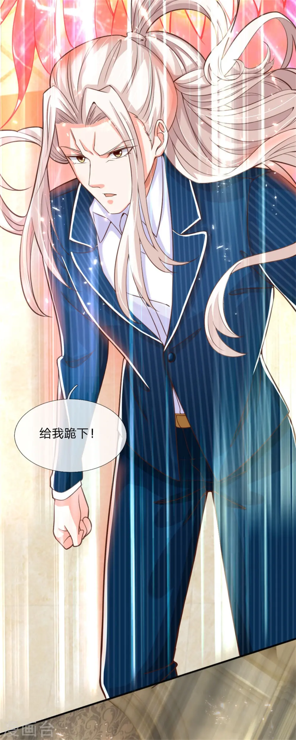 第179话 一击制敌，再会博士 第5页