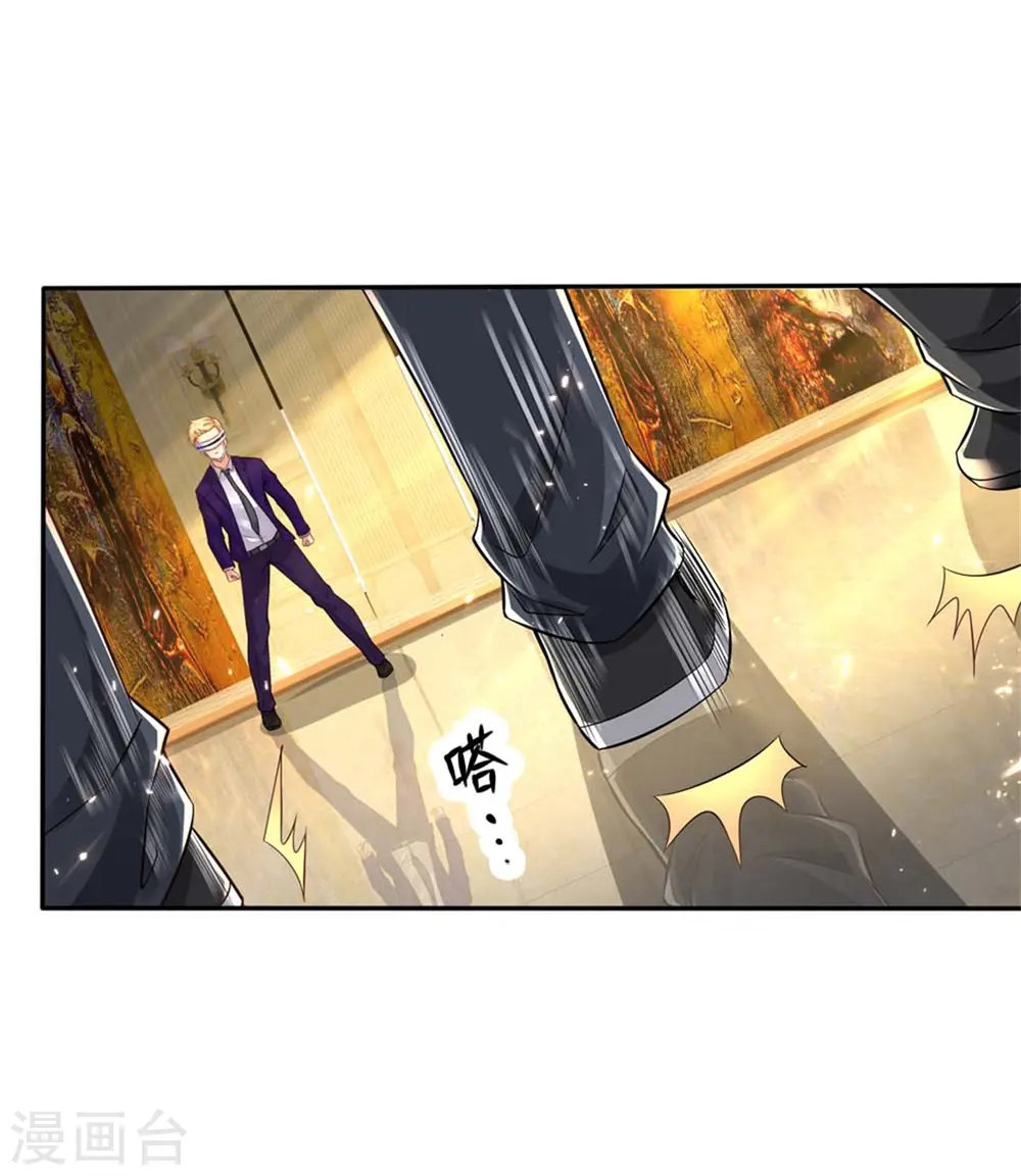 第177话 宗师惨败，死光无敌 第19页
