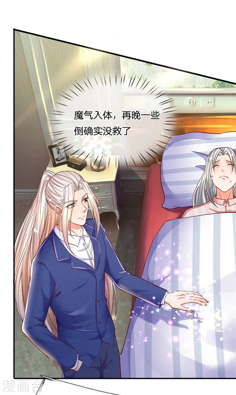 第169话 妙手回春，罪魁祸首 第10页