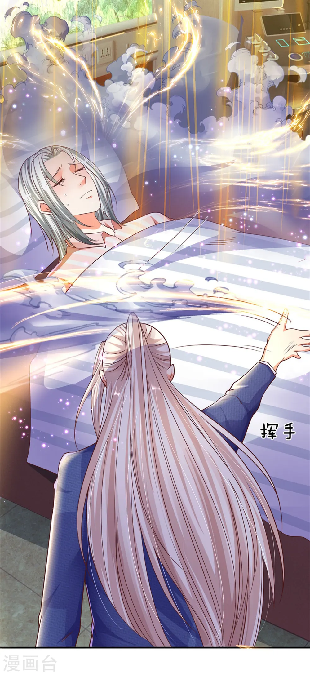 第169话 妙手回春，罪魁祸首 第12页