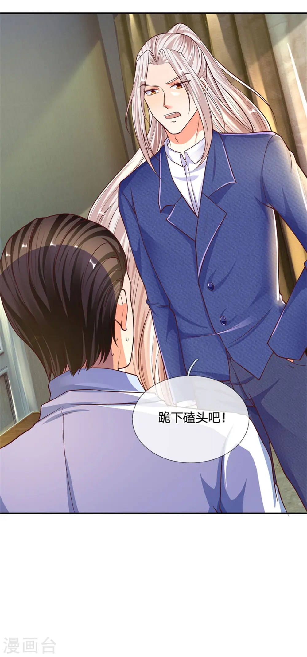 第169话 妙手回春，罪魁祸首 第15页