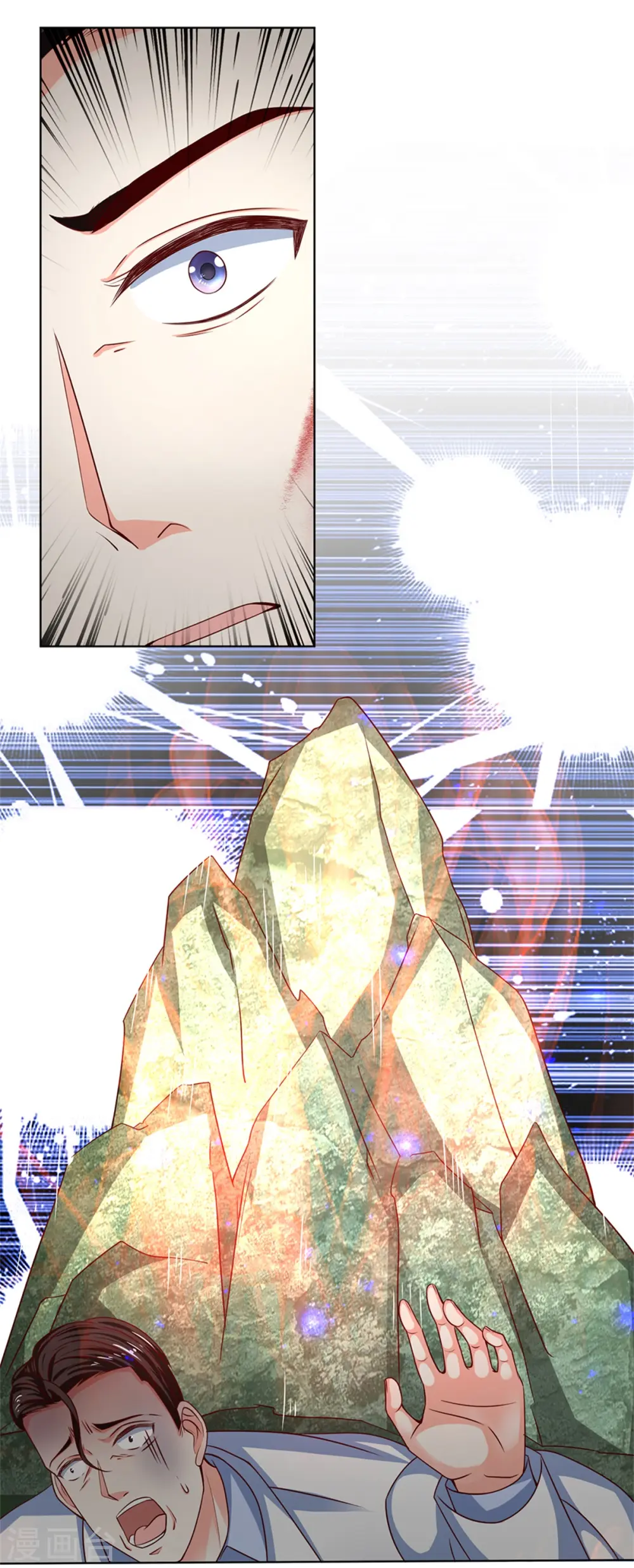 第168话 私立医院，魔兵魔气 第22页