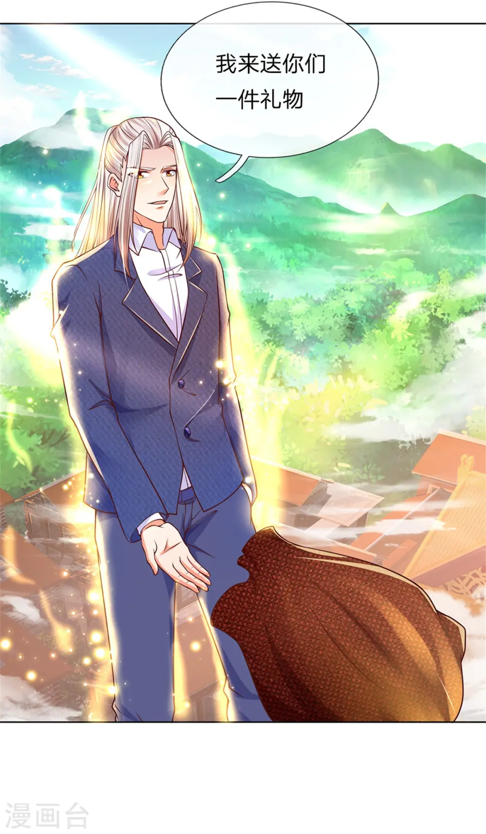 第165话 不堪一击，钢雷二将 第15页