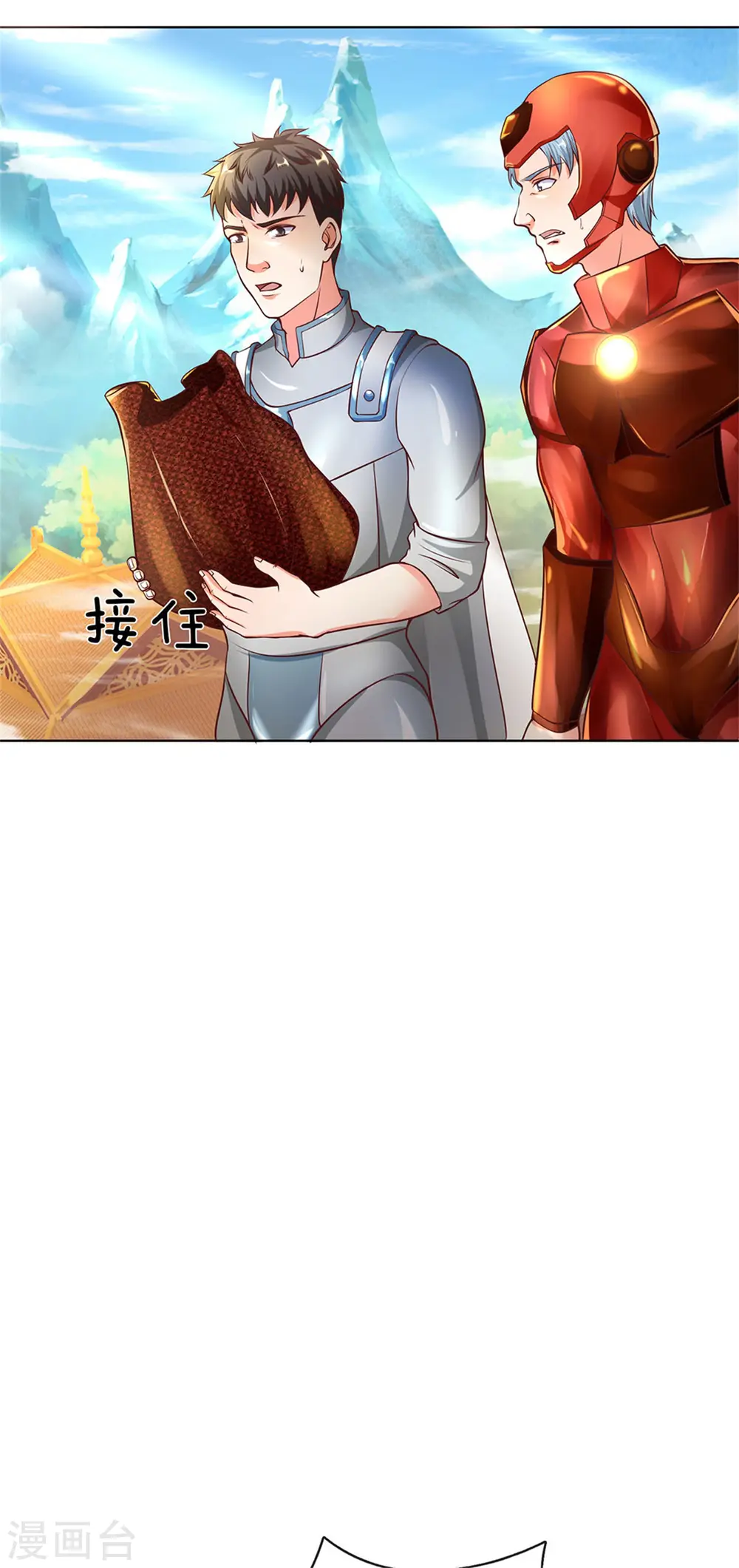 第165话 不堪一击，钢雷二将 第16页