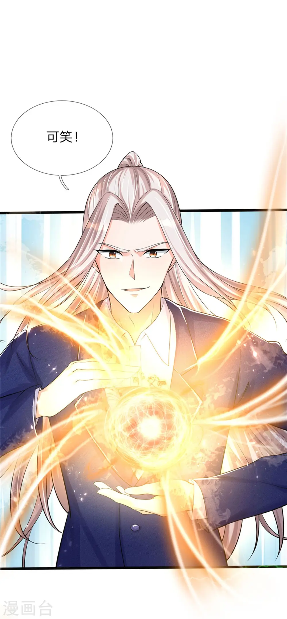 第165话 不堪一击，钢雷二将 第27页
