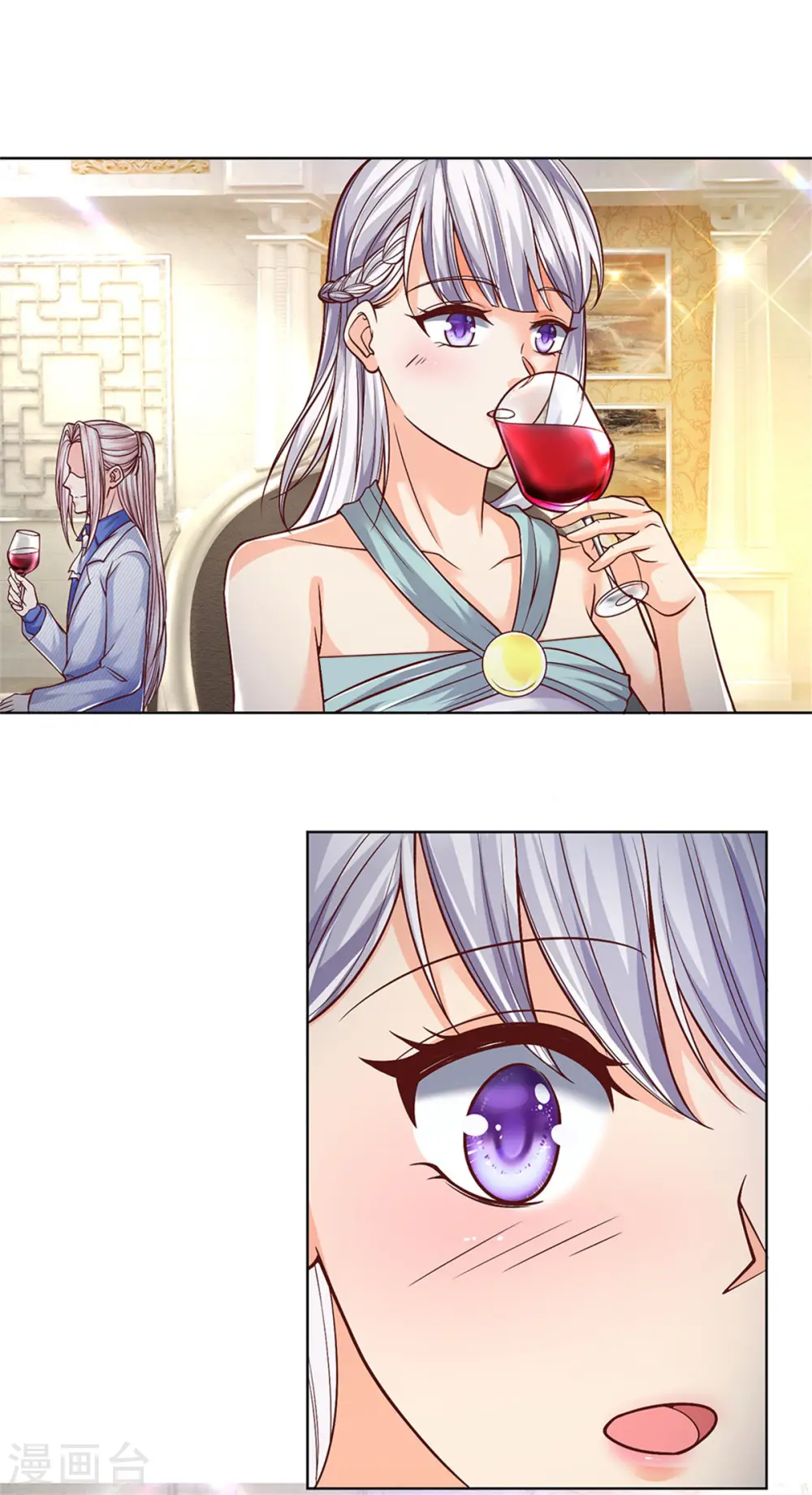 第158话 杂牌红酒，赵凡发难 第10页