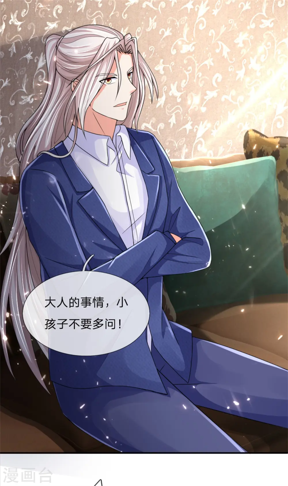 第163话 归尘魔化，博士复活 第27页