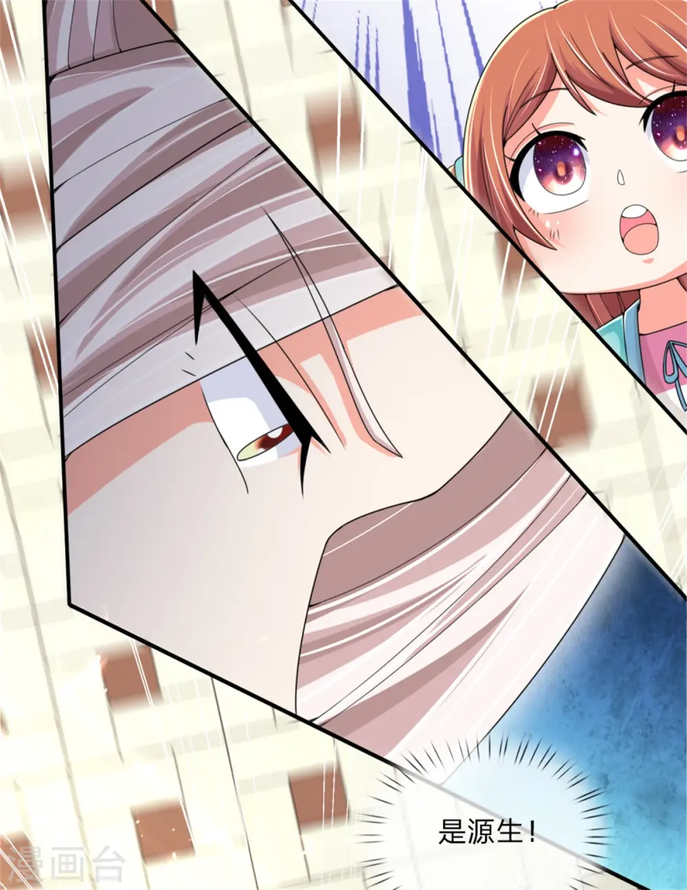 第163话 归尘魔化，博士复活 第29页