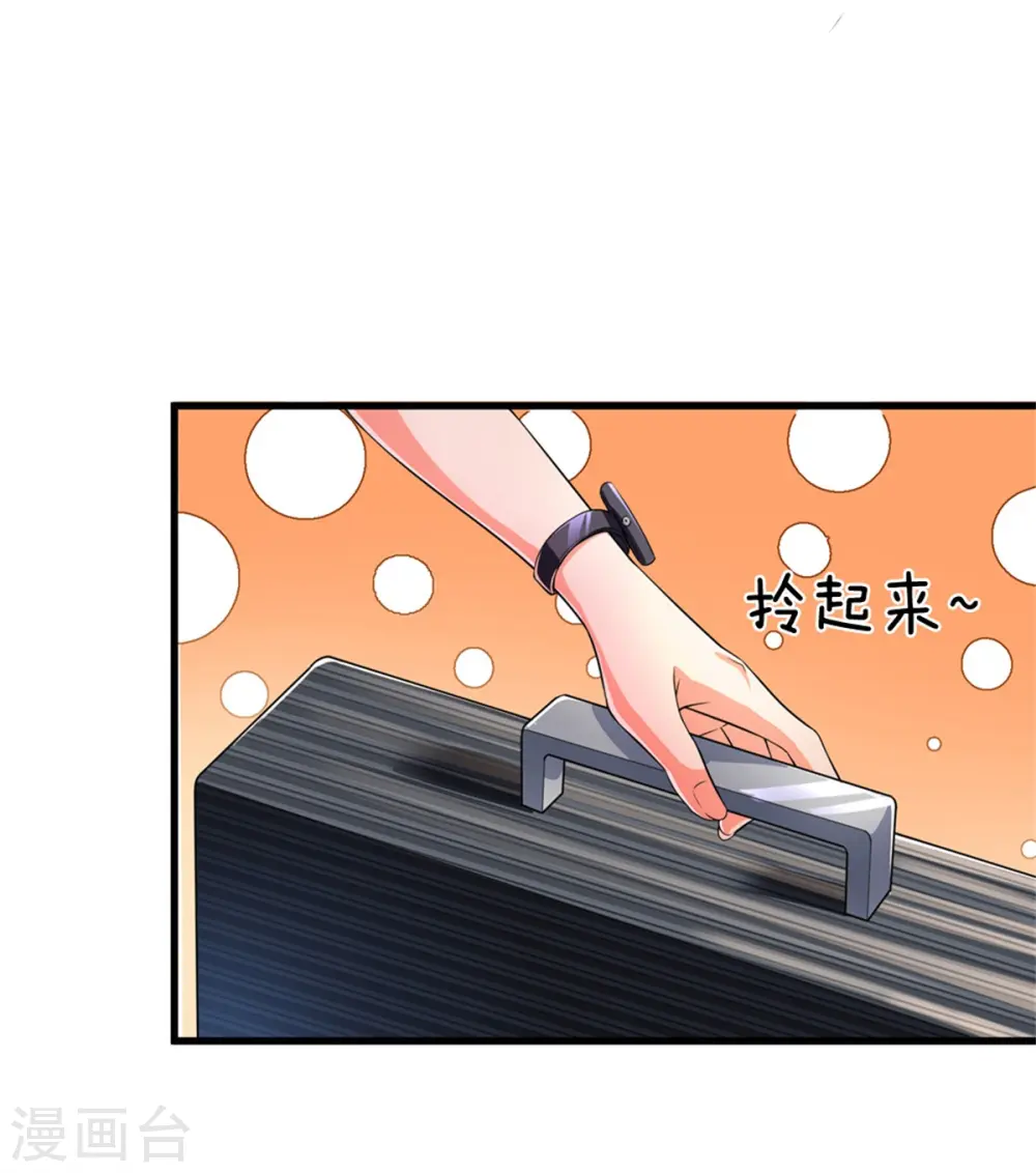 第162话 潜在危机，归尘投魔 第15页