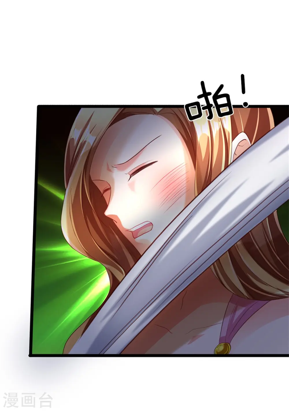 第160话 沈异显威，齐家护法 第16页