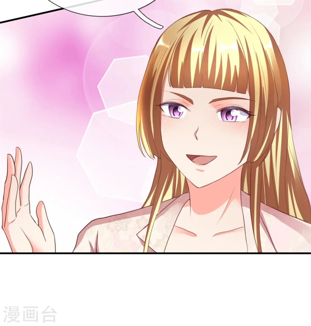 第156话 霖霖上学，大学同学 第28页