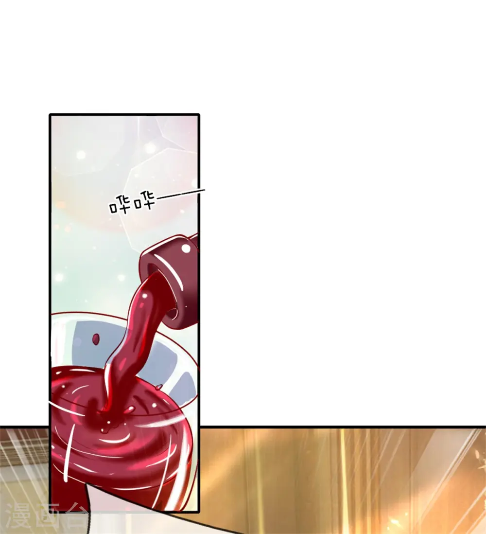 第171话 宴会消息，神秘宝鼎 第3页
