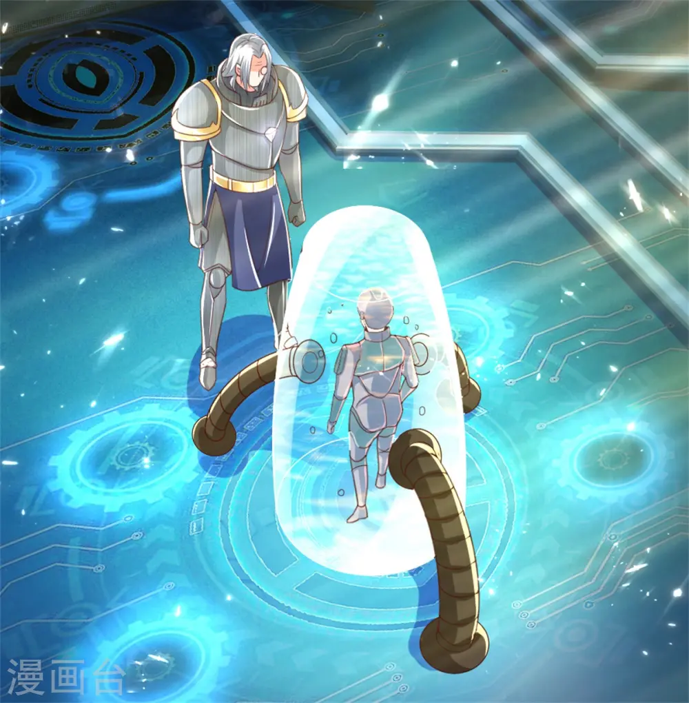 第171话 宴会消息，神秘宝鼎 第29页