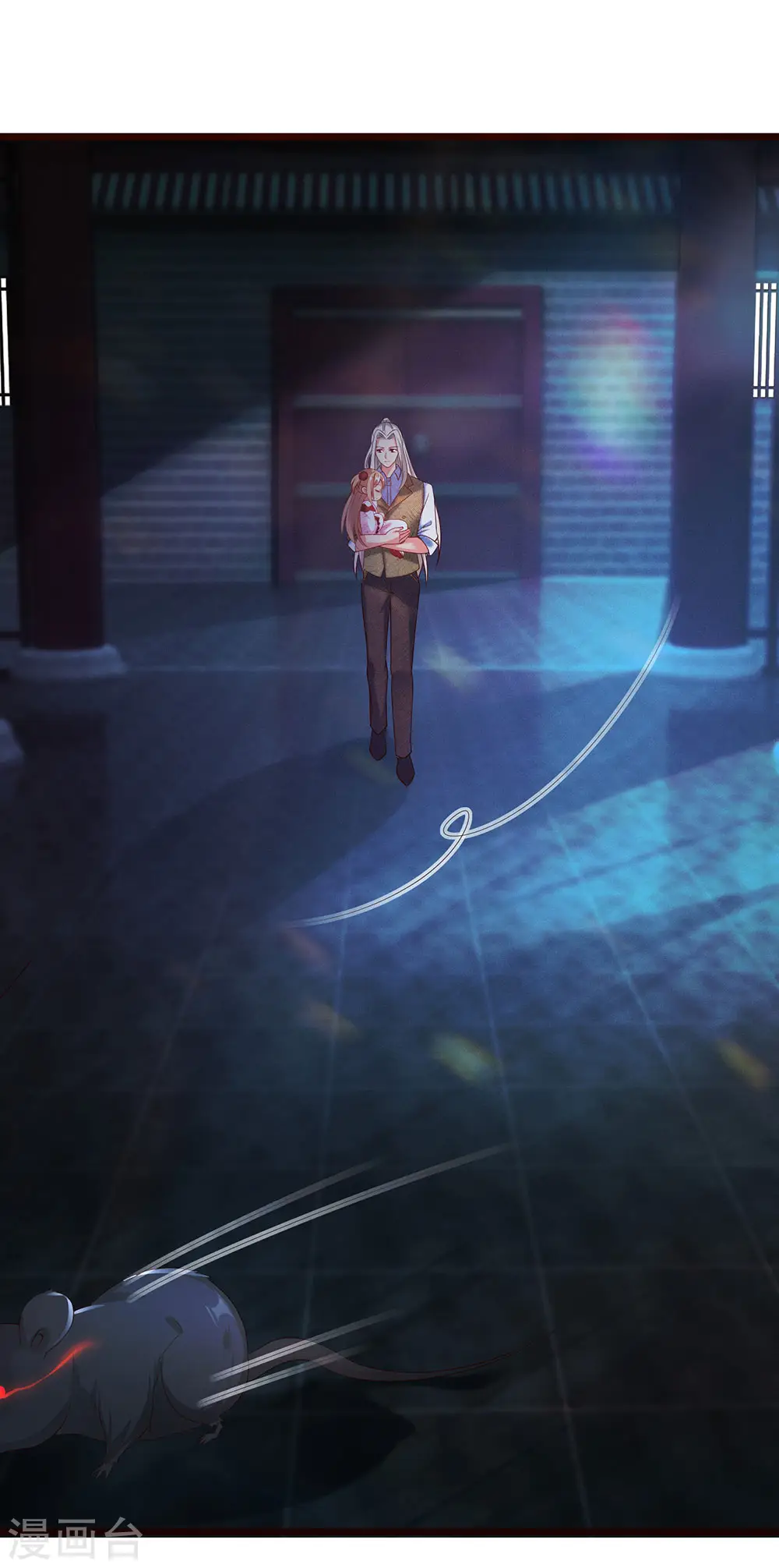 第150话 阴森祖宅，黄鼠狼精 第3页