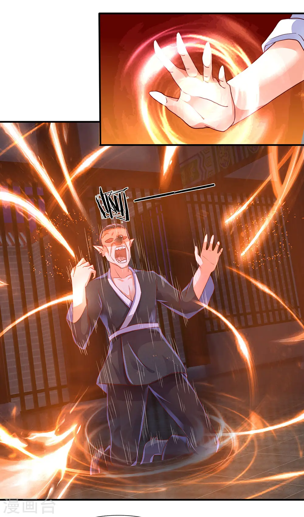 第150话 阴森祖宅，黄鼠狼精 第20页