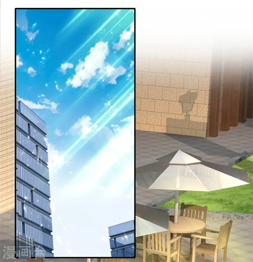 第167话 魔气干扰，神魂颠倒 第13页