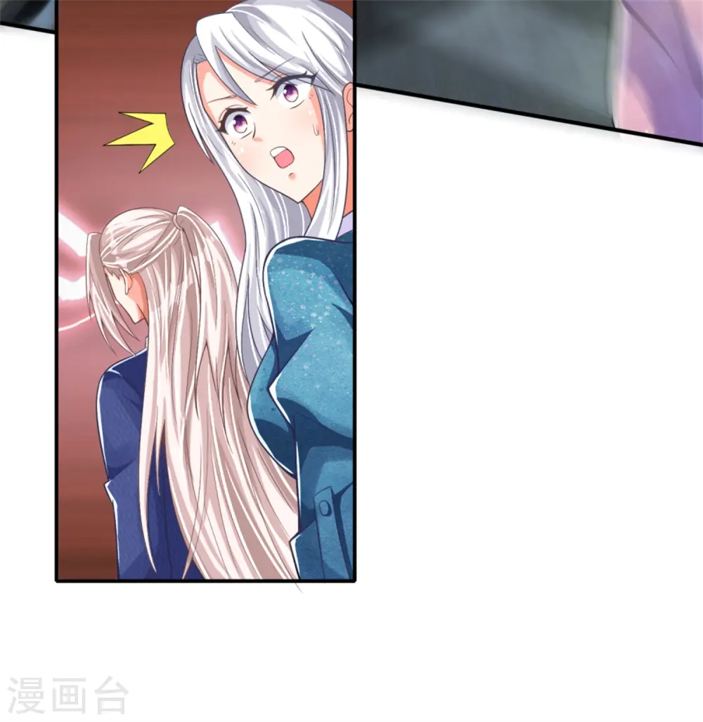 第167话 魔气干扰，神魂颠倒 第20页