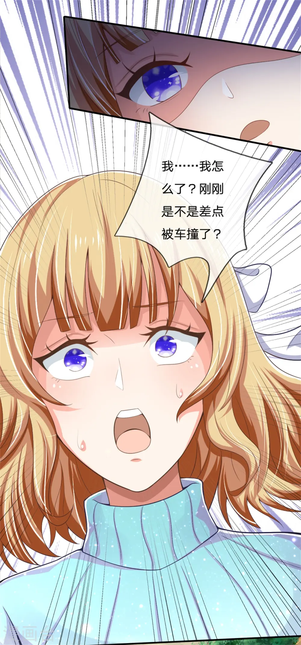 第167话 魔气干扰，神魂颠倒 第27页