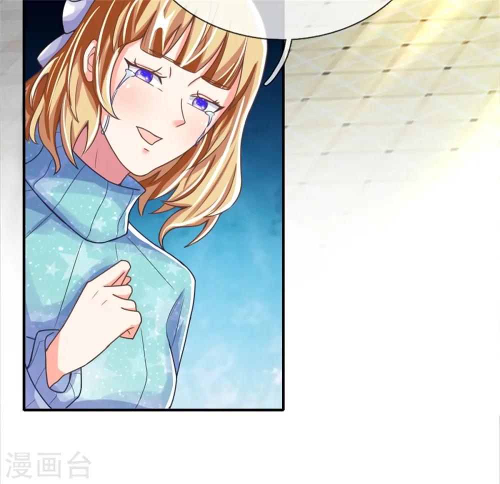 第167话 魔气干扰，神魂颠倒 第34页