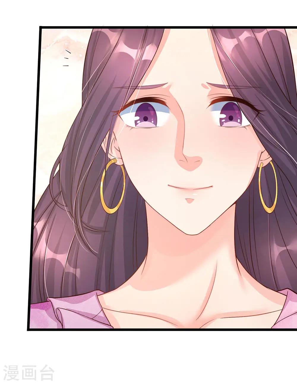 第151话 人造妖物，鸠占鹊巢 第7页