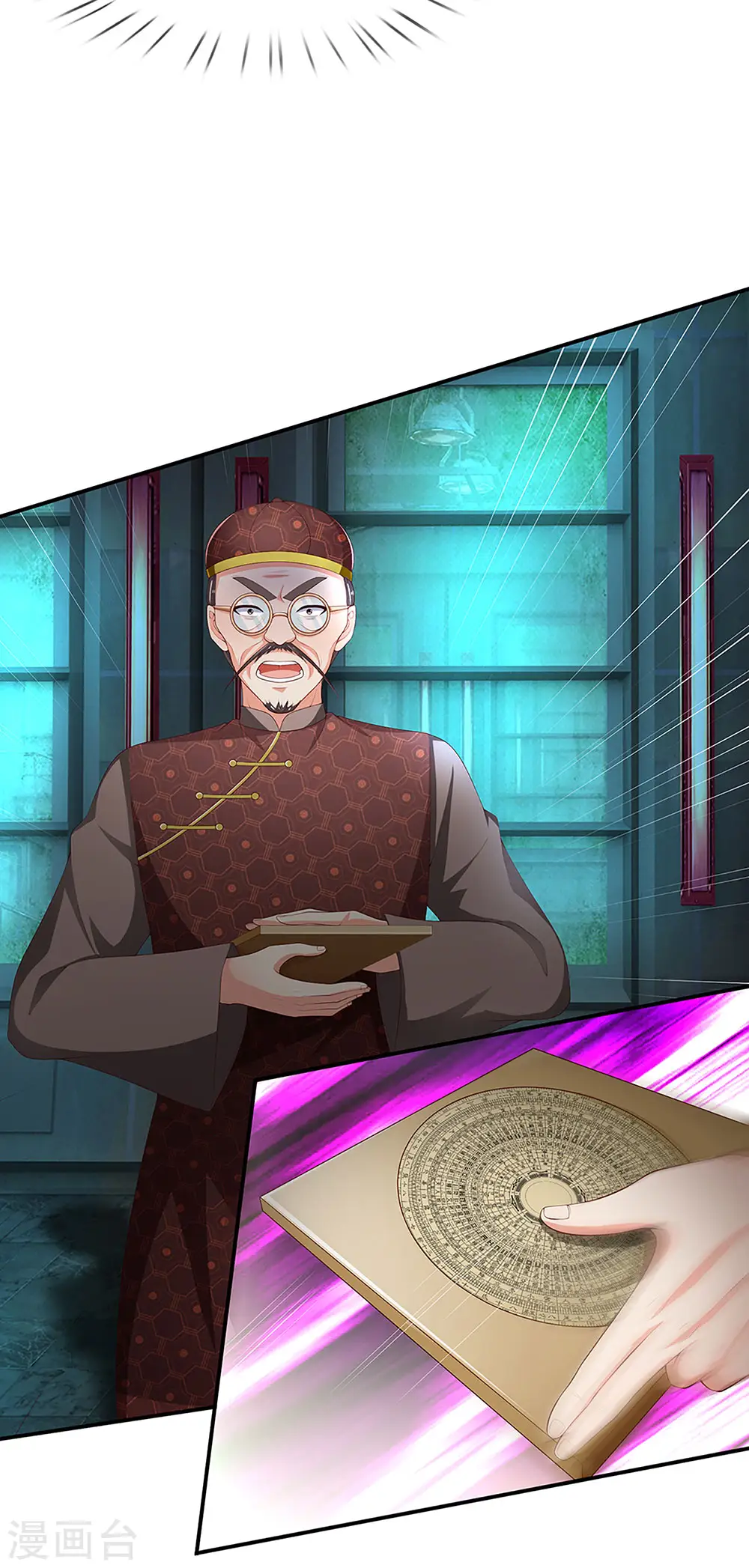 第151话 人造妖物，鸠占鹊巢 第21页