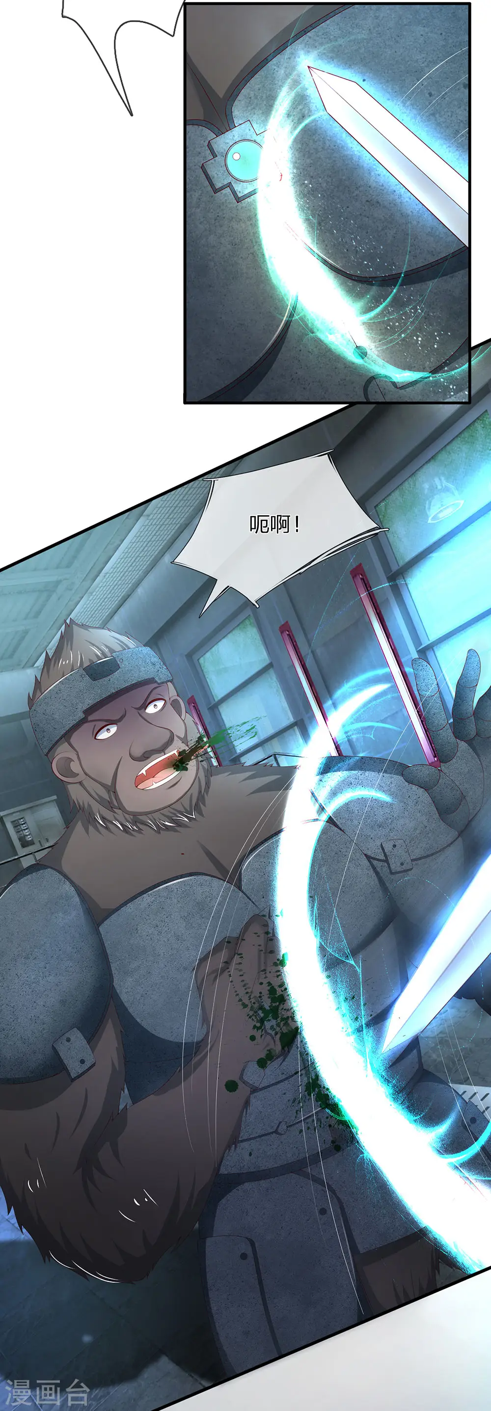 第151话 人造妖物，鸠占鹊巢 第25页