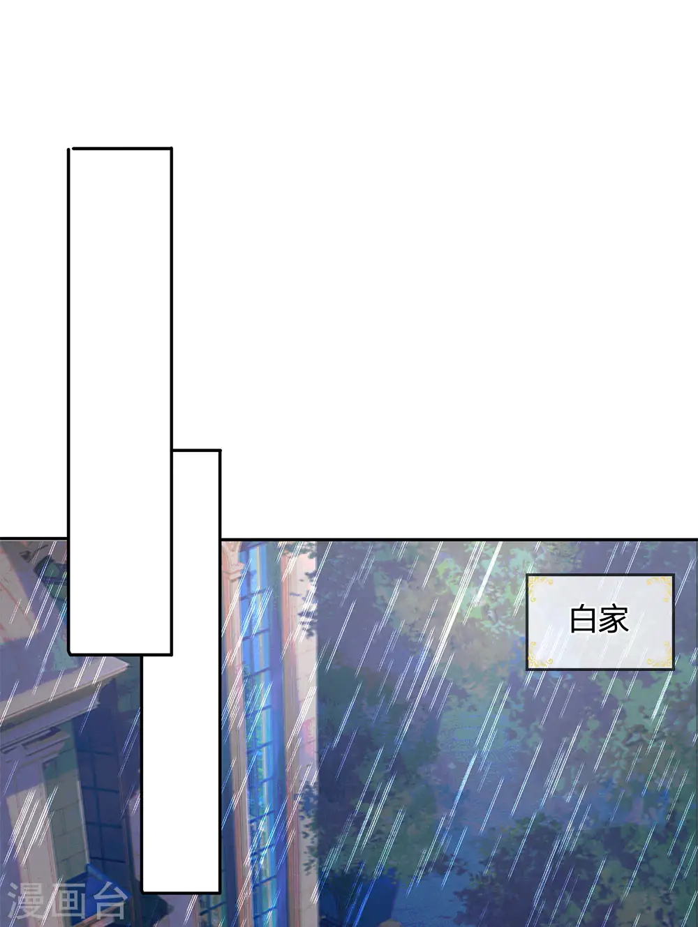 第155话 博士未死，魔界来人 第12页