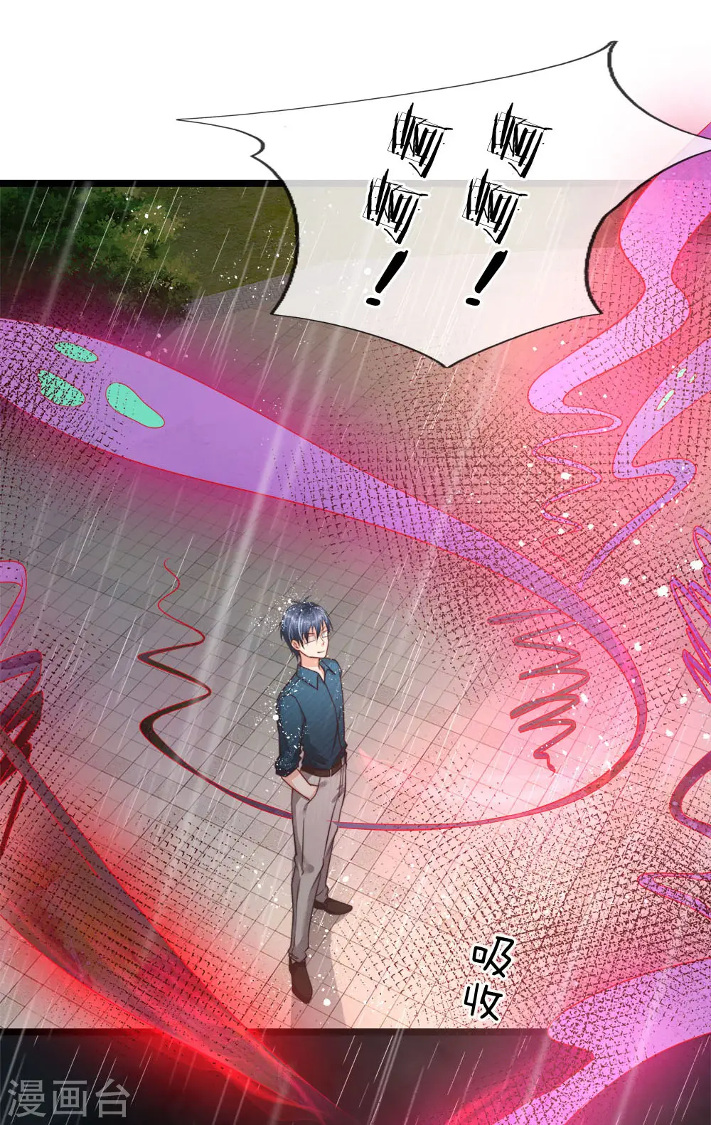 第155话 博士未死，魔界来人 第29页