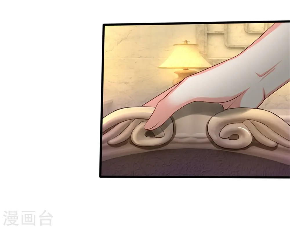 第157话 沈大班长，同学会议 第24页