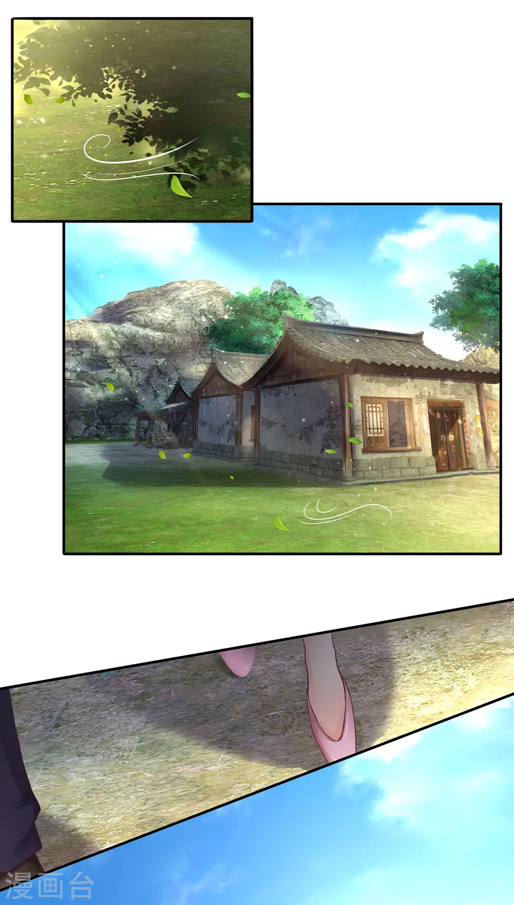 第147话 诡异大爷，无人野村 第10页