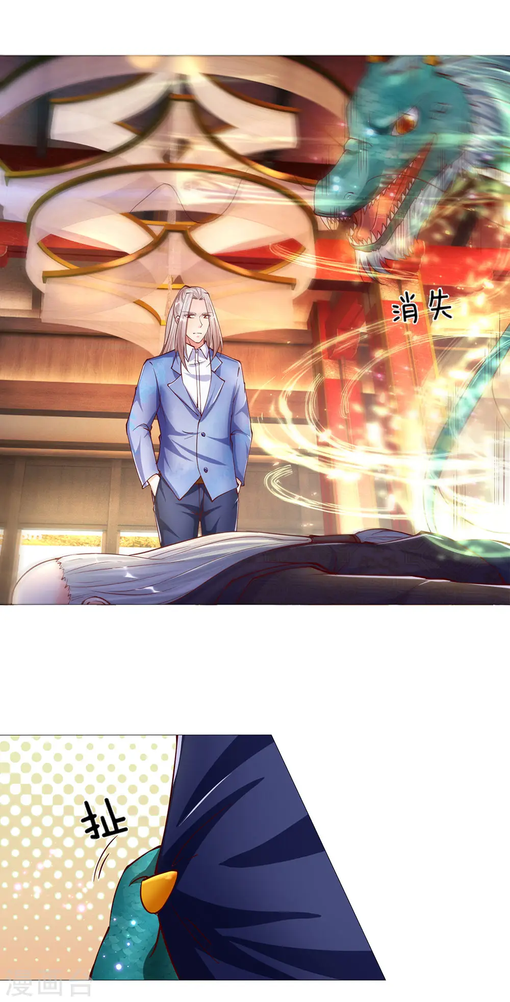 第139话 子弹无用，白家被灭 第3页
