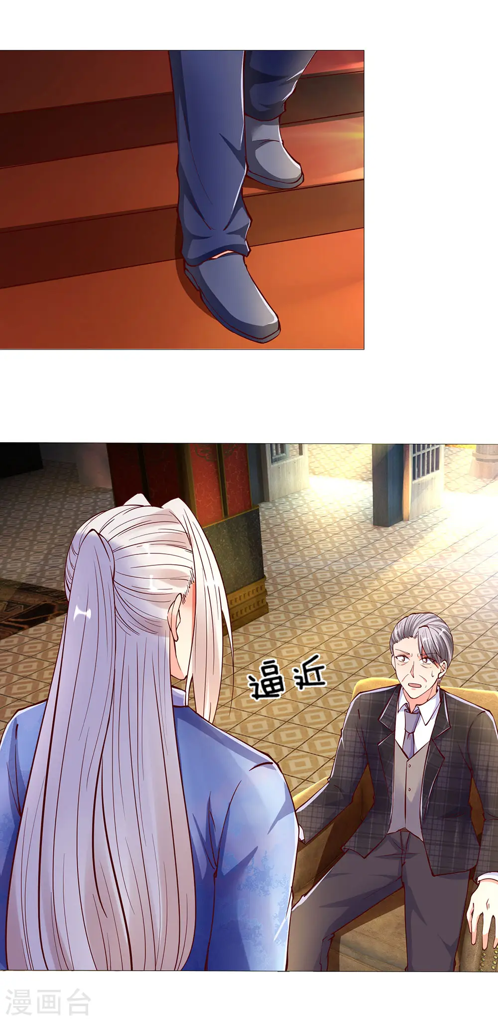 第139话 子弹无用，白家被灭 第6页
