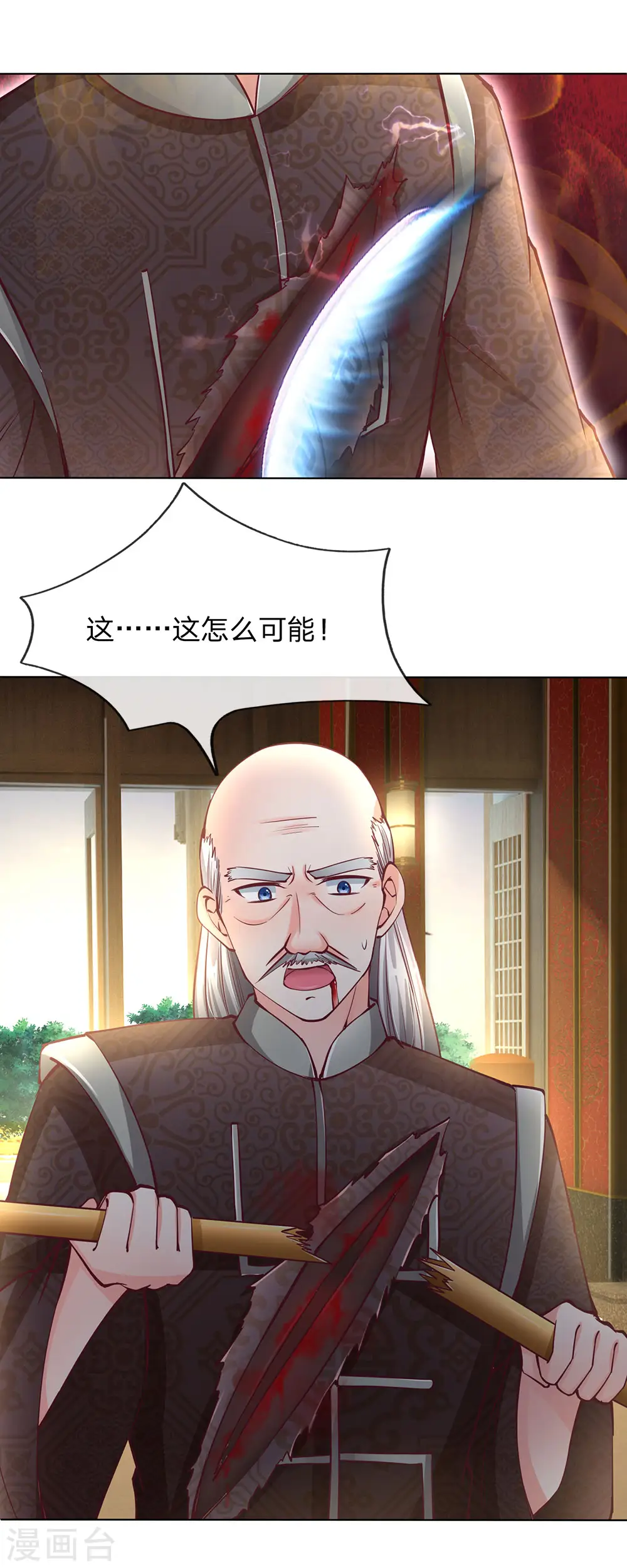 第137话 一掌破敌，灵符镇压 第6页
