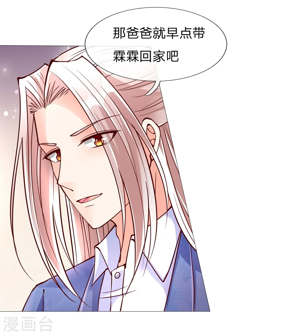 第112话 浪费时间，一卡扔出 第6页