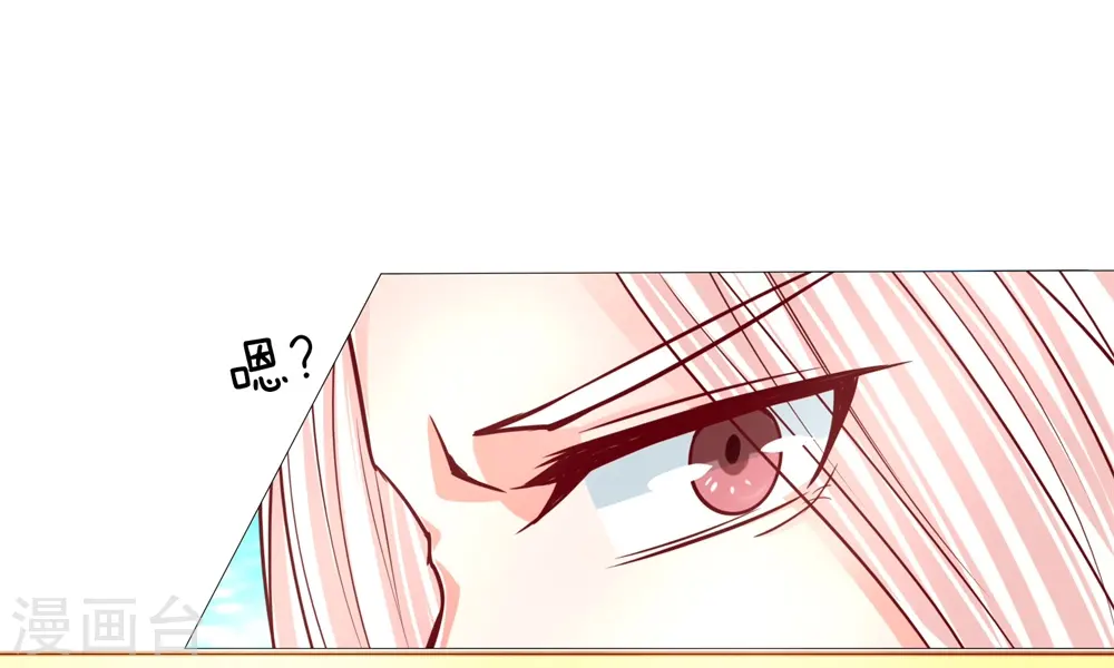 第108话 紫檀水盂，神秘迷雾 第14页