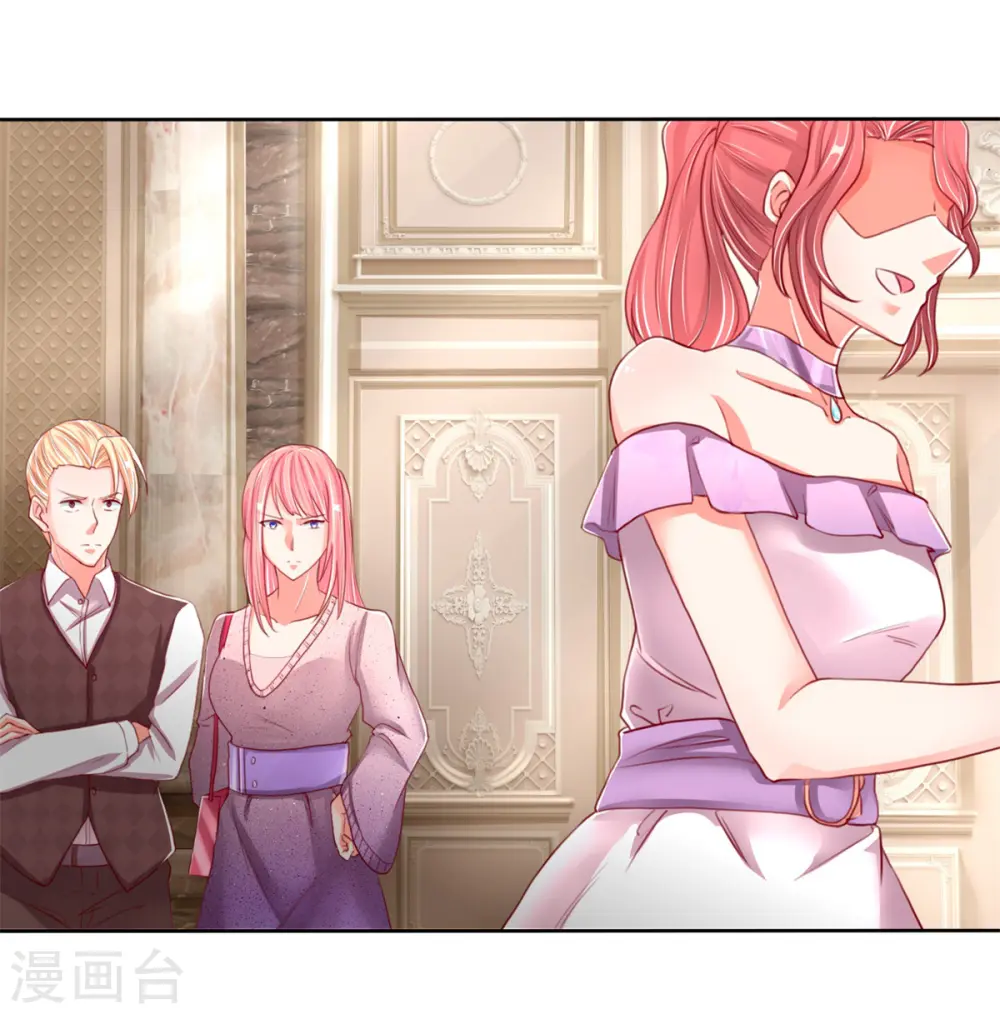 第103话 陪同参观，春心芳动 第19页