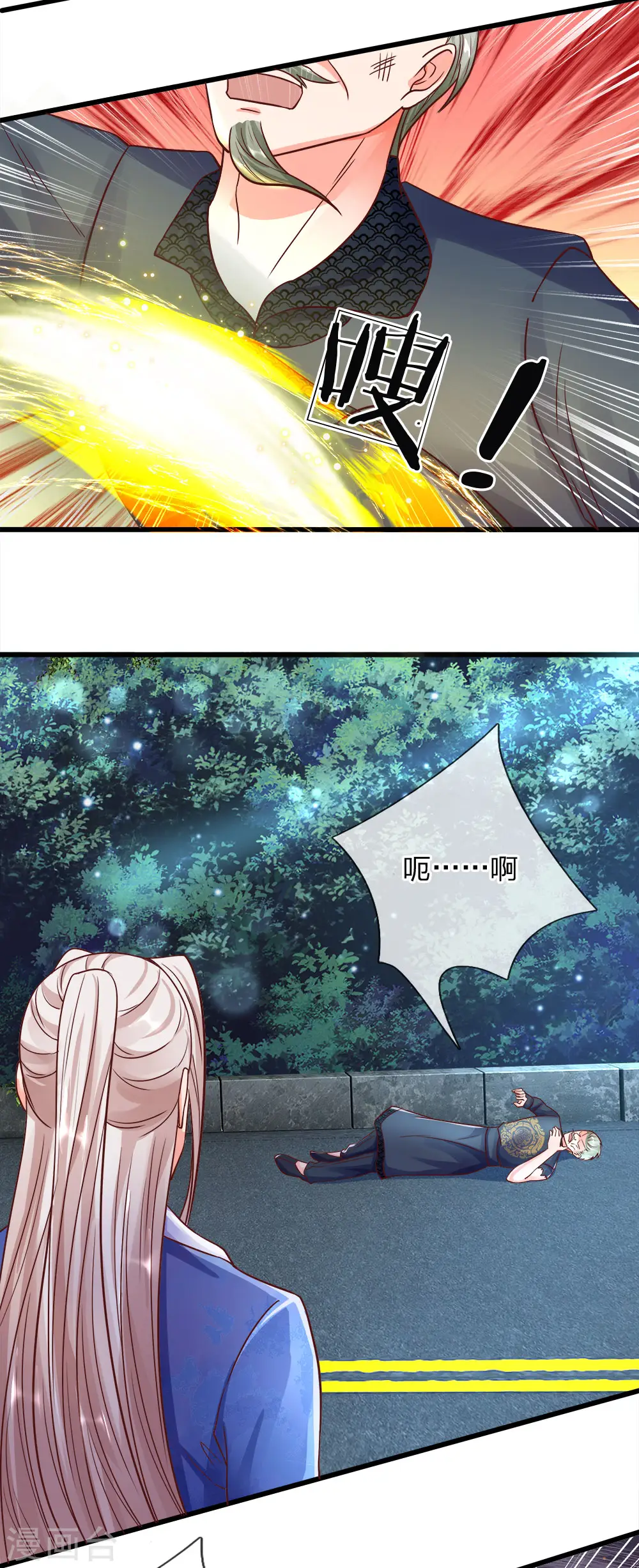 第116话 独门绝技，摘叶杀敌 第16页